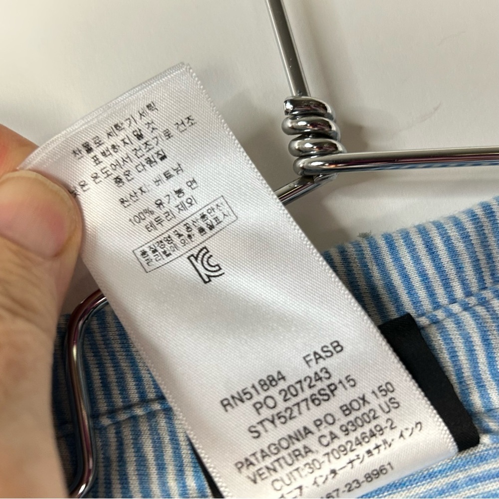 Patagonia Blue Striped Polo Shirt Short‎ Sleeve Casual Men's Large - Picture 8 of 15